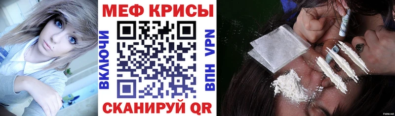 МЕФ Болотное
