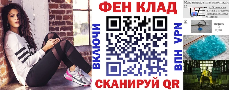 Амфетамин Розовый  Болотное 