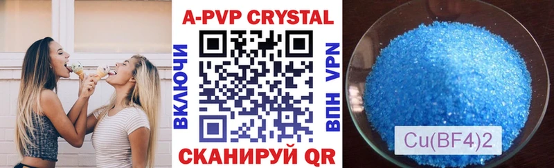 OMG зеркало  Болотное  A-PVP Соль 