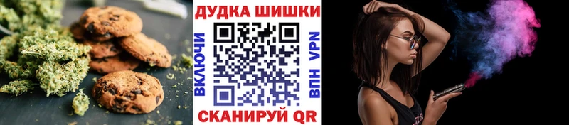 KRAKEN рабочий сайт  где купить наркотик  Болотное  Canna-Cookies конопля 