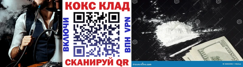 маркетплейс формула купить наркотик Болотное КОКАИН Эквадор