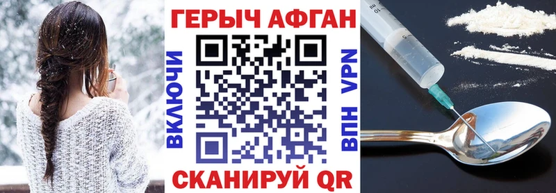 как найти закладки  Болотное  ГЕРОИН гречка 
