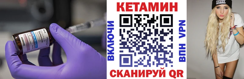 КЕТАМИН VHQ  Болотное 