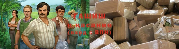 бутират Верхний Тагил