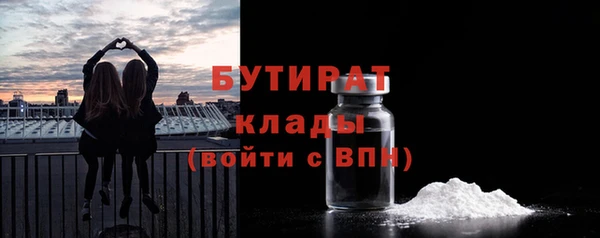 сатива Лихославль