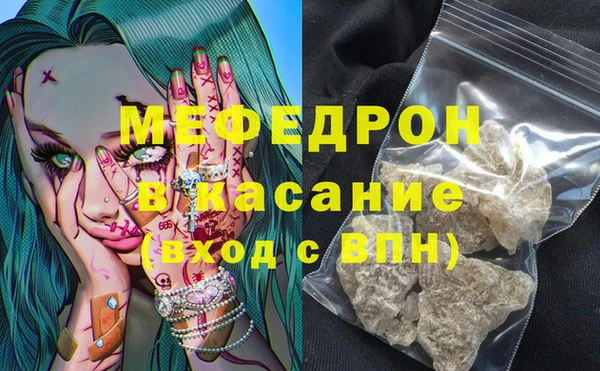 mix Волосово