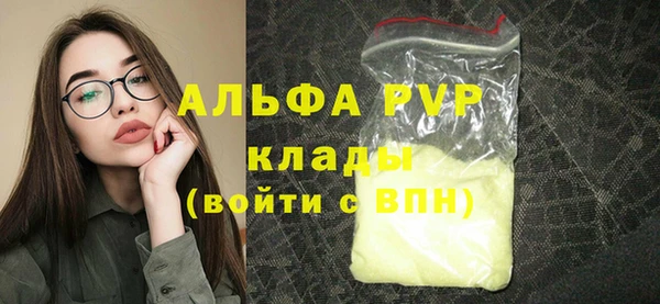сатива Лихославль
