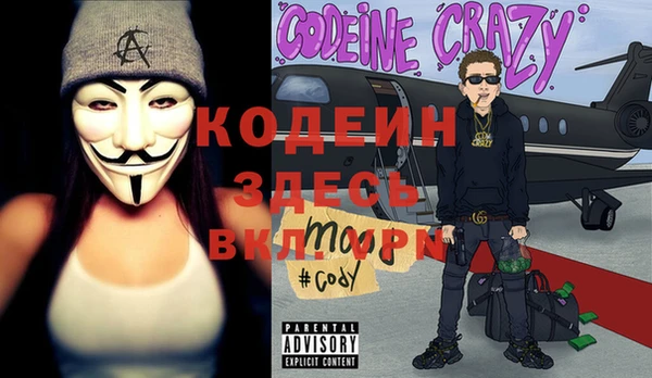дживик Лиски