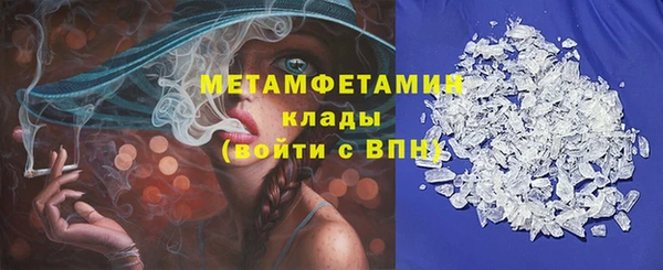 сатива Лихославль