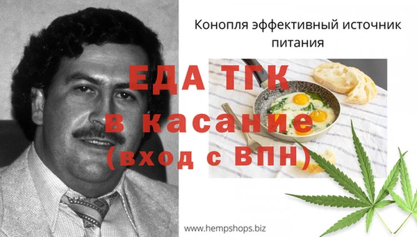 сатива Лихославль