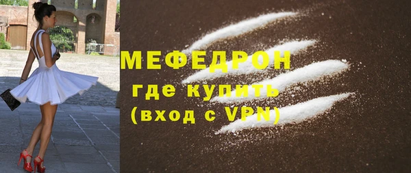 сатива Лихославль