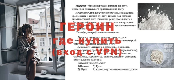 дживик Лиски