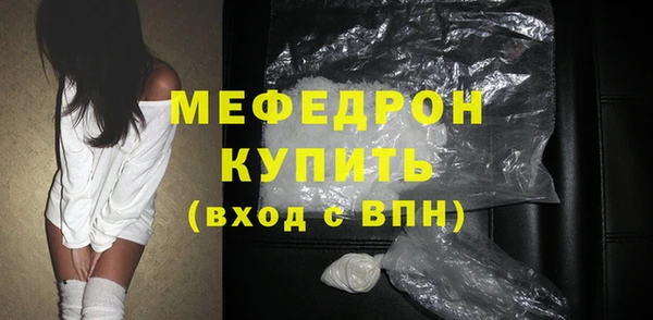 сатива Лихославль
