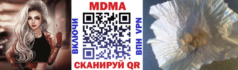 МДМА VHQ  наркота  Болотное 