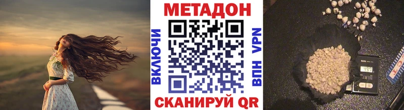 гидра   цены   Болотное  сайты даркнета как зайти  МЕТАДОН VHQ 