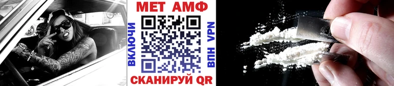 Метамфетамин мет  Болотное 