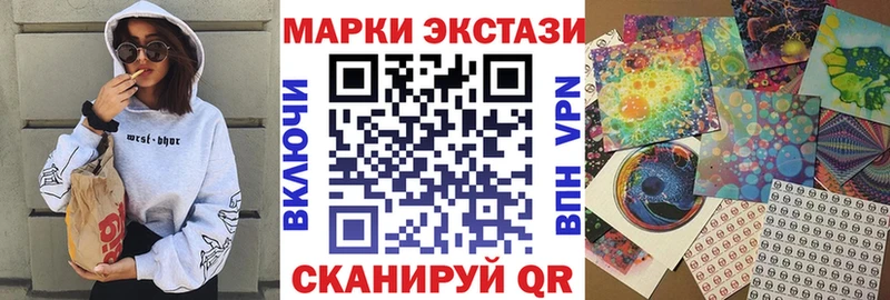 Наркотические марки 1,8мг хочу наркоту мега ТОР Болотное
