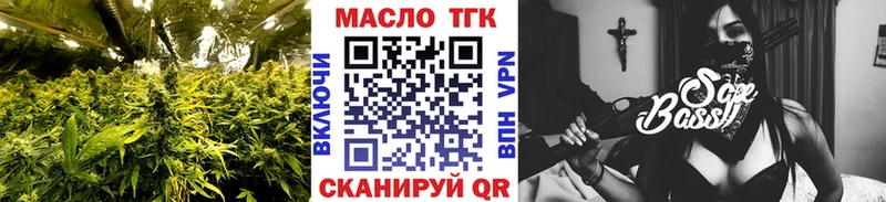Дистиллят ТГК Wax  Болотное 